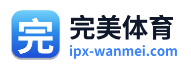 完美体育 Logo